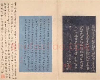 北宋拓唐孔子庙堂碑 | 故宫铭刻类藏品