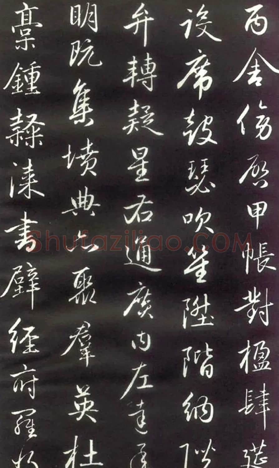 赵孟頫楷行草混合体《千字文》 | 名家书法作品赏析