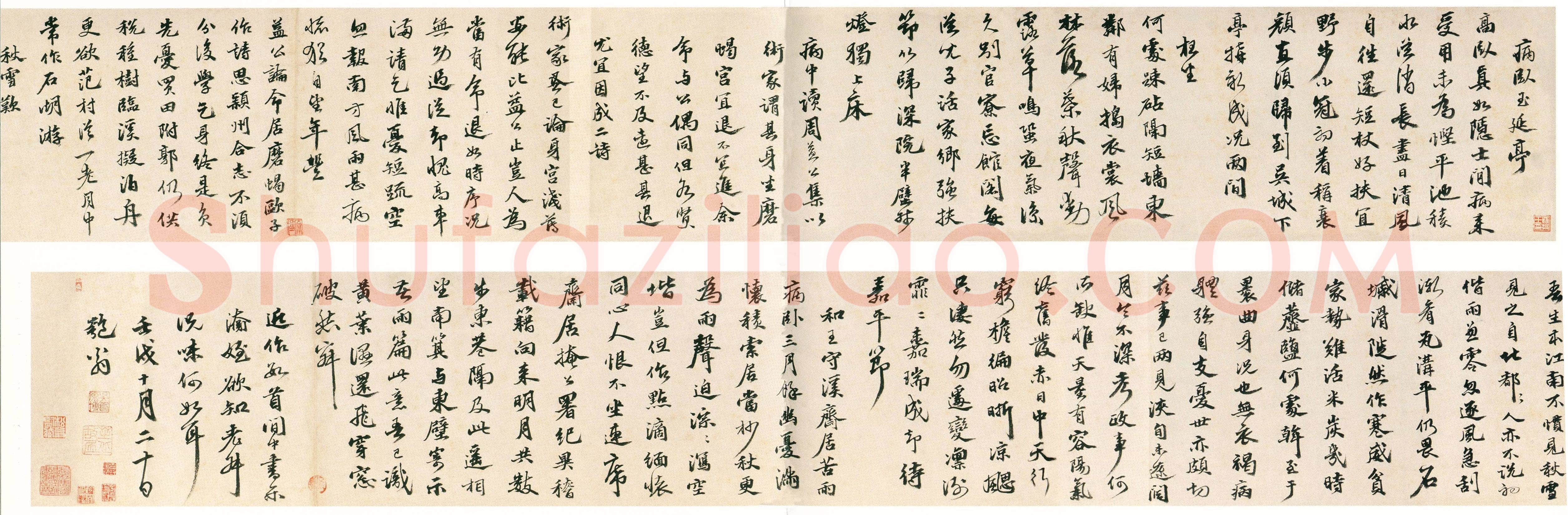 吴宽《行书自书诗卷》纸本 22.8×309cm 1502年 天津博物馆藏