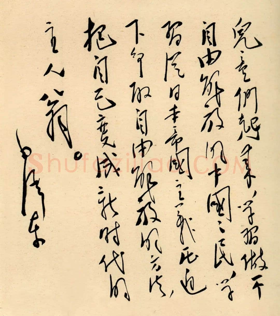 为儿童节题词庆祝儿童节1950年