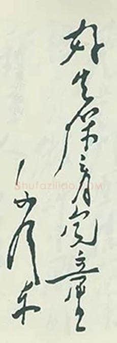 为儿童节题词庆祝儿童节1950年