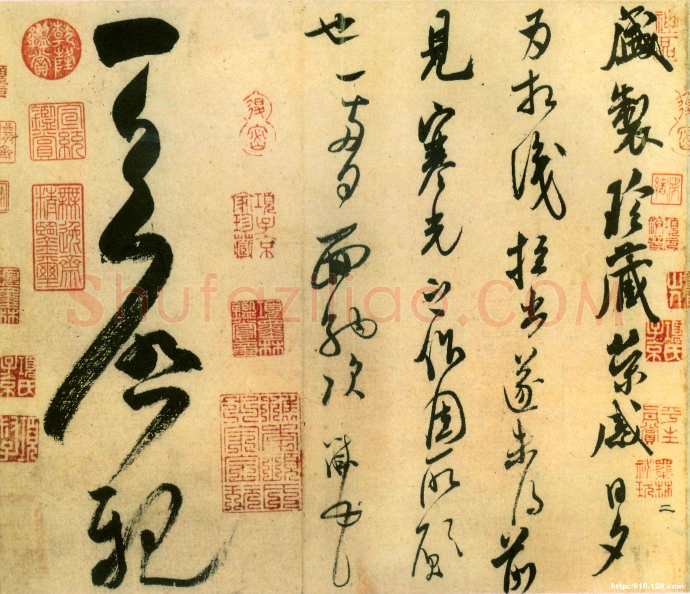 米芾《盛制帖》行草书 纵27.4厘米 横32.4厘米 北京故宫博物院藏