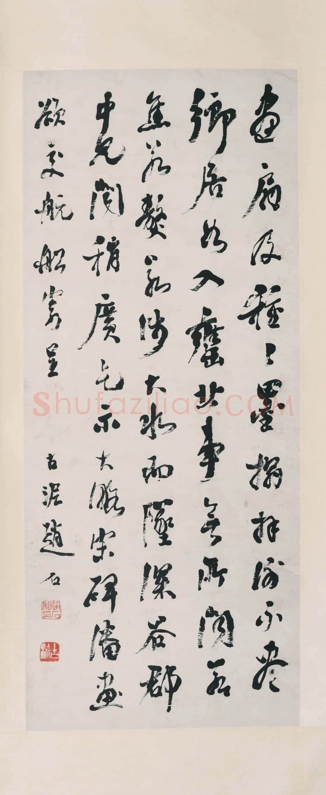 赵古泥《临翁同龢信札轴》