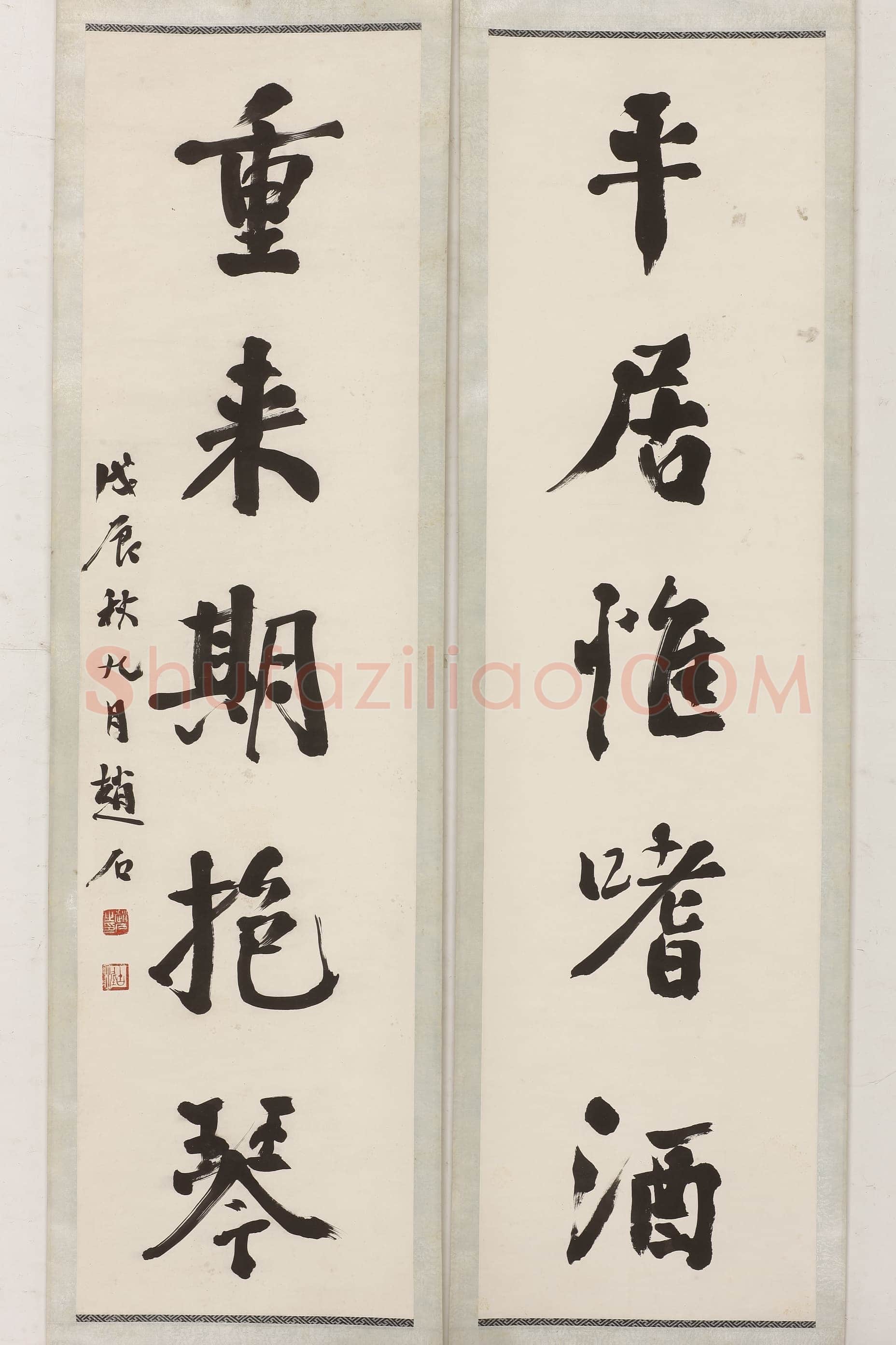 赵古泥《行书平居重来五言联》纵121，横32 无锡博物院藏