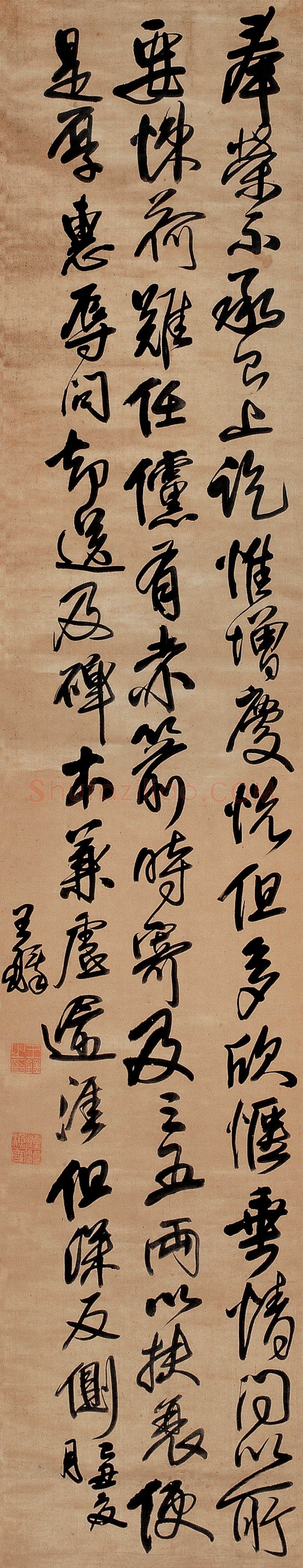 柳公权《奉荣帖》(又名《赤箭帖》、《荣示帖》)行书(附王铎临本)