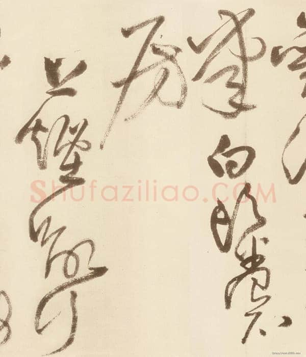 王铎《草书赠郑公度草书诗卷》崇祯十六年(癸未1643年)纸本 台北故宫博物院藏