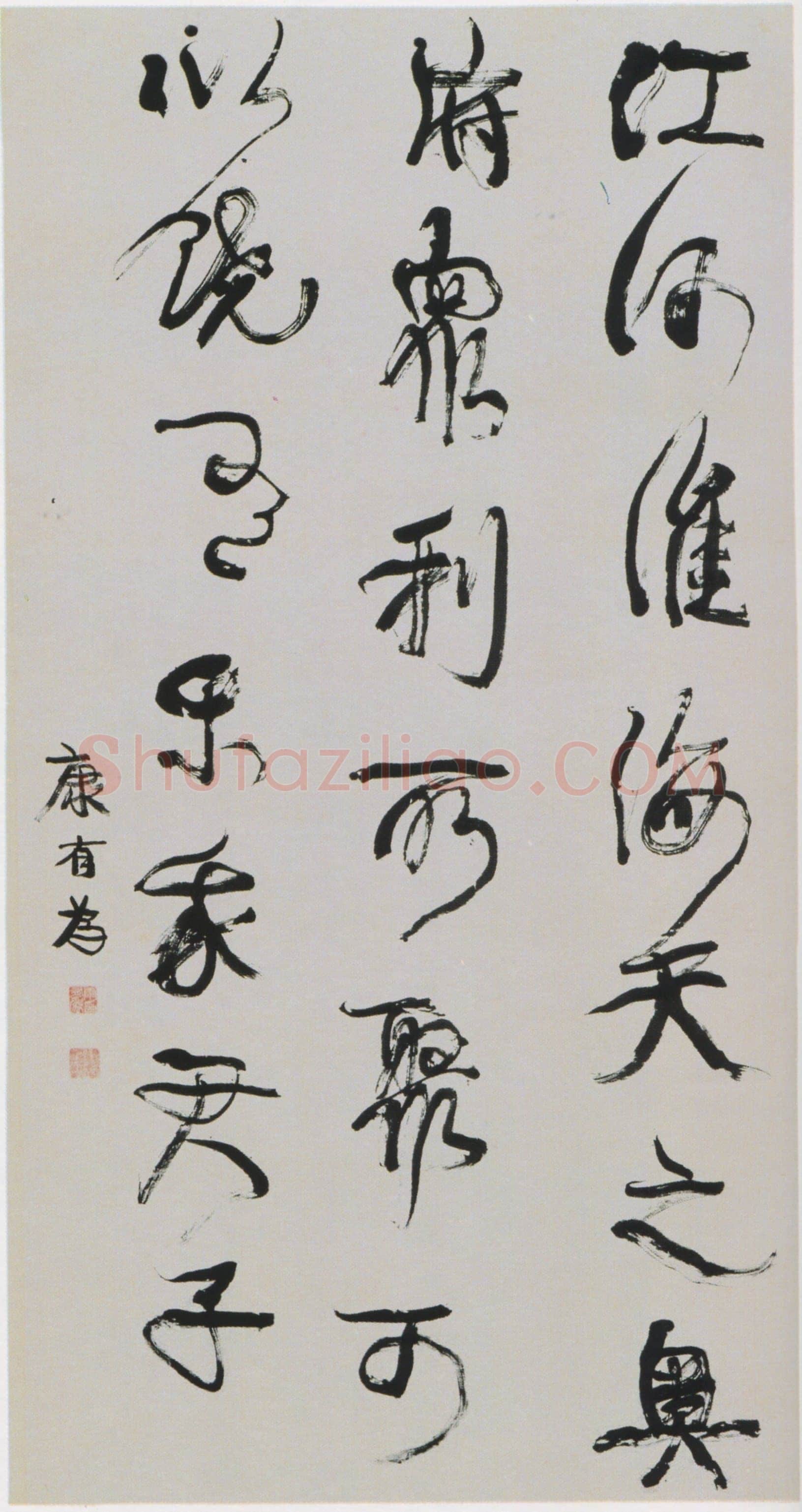 康有为《行书语摘轴》纸本行书 192×92cm 上海朵云轩藏
