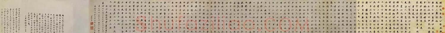 明董其昌书法长卷欣赏《朱泗墓志铭》 | 书法长卷