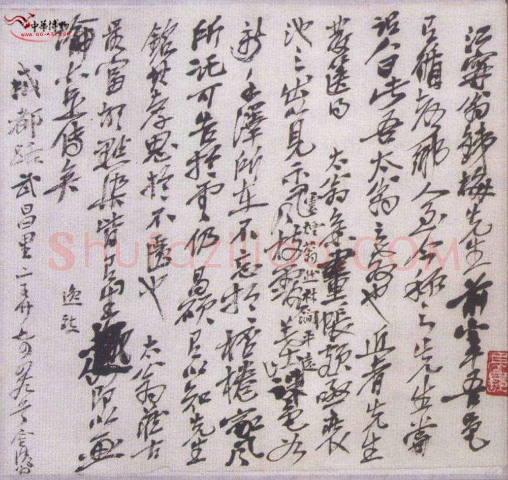 吴昌硕《行草手稿》纸本 22.8×22.8cm 湖州博物馆藏