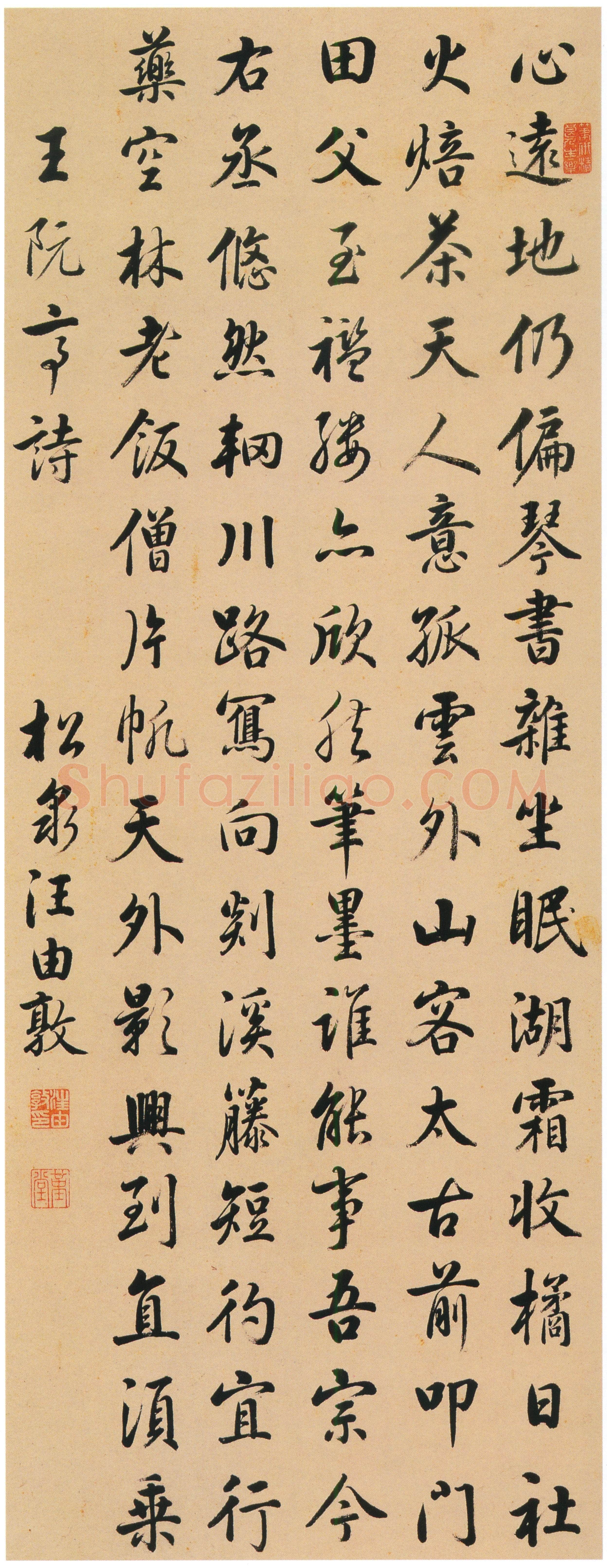 汪由敦《行书王士祯五律两首诗轴》纸本行书 82.7×30.5㎝ 吉林省博物院藏