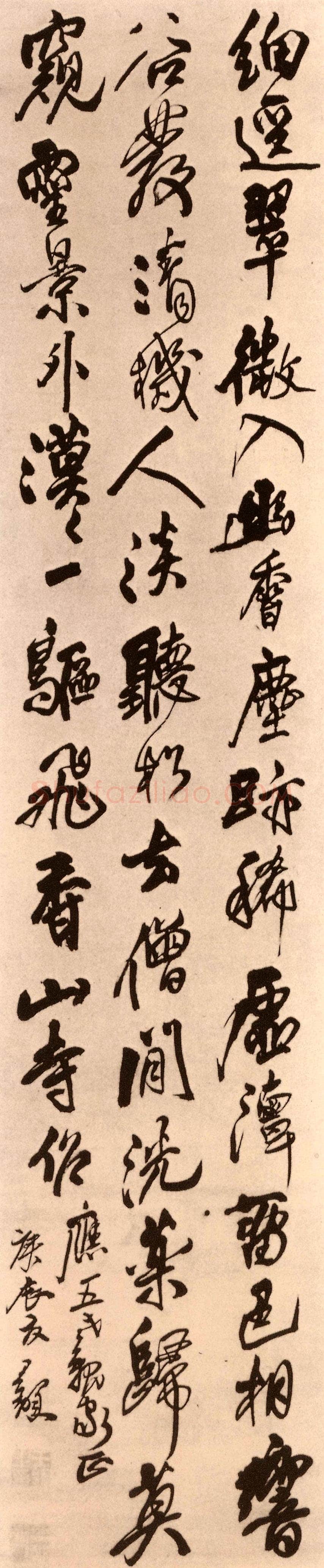 王铎《香山寺作五律诗轴》崇祯十三年(庚辰1640年)， 纵260.3cm 横51.8cm 日本藤井有邻馆藏