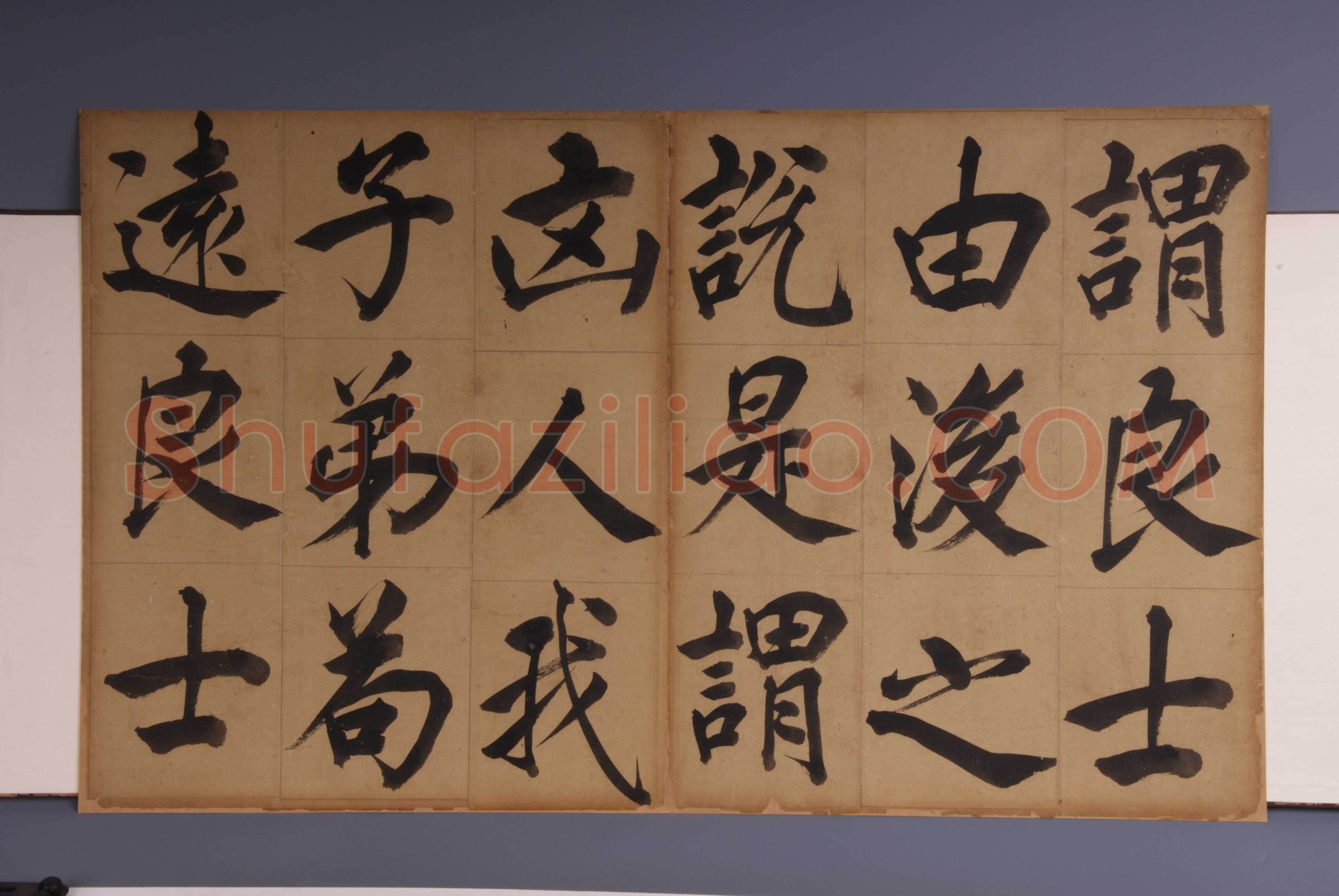 王守仁《楷书客座私祝册》楷书 44.0.5×36.5cm×20 嘉靖六年(1527)余姚博物馆藏