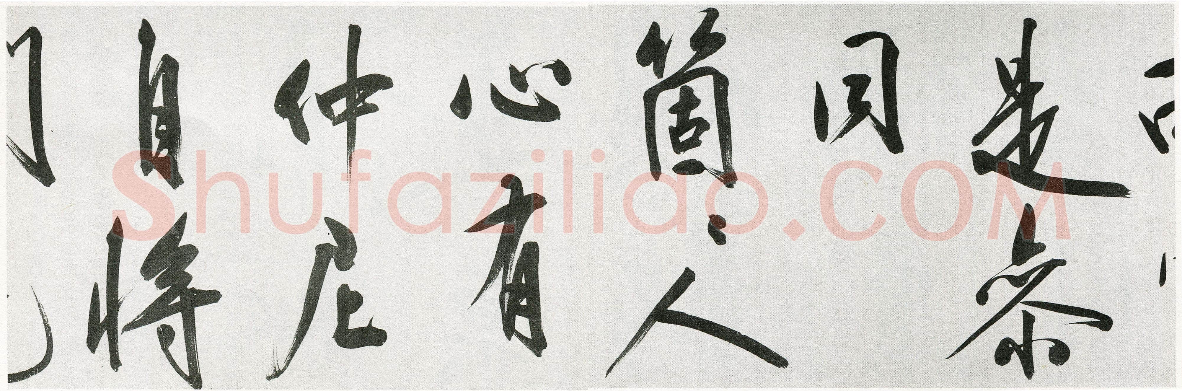 王守仁《行书咏良知四绝示冯子仁卷》洒金笺行书 29.5×1016cm 嘉靖七年(1528)湖北省博物馆藏