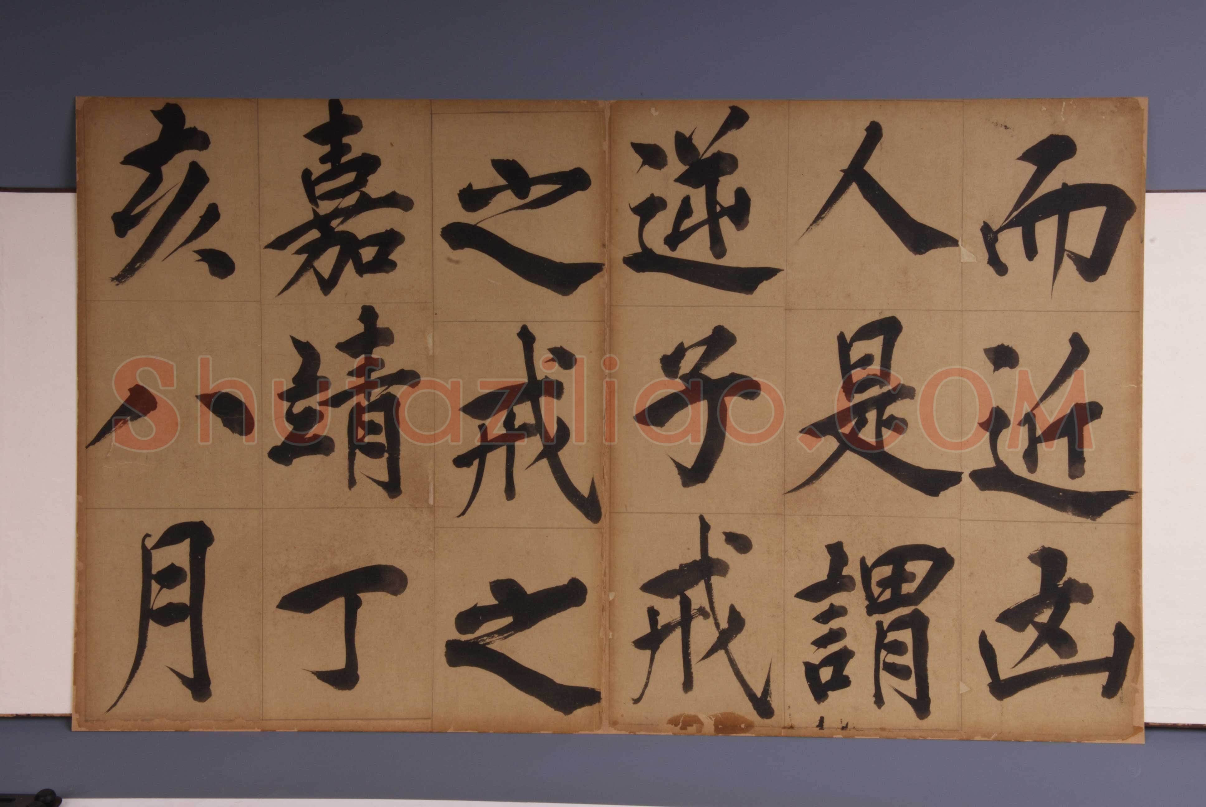 王守仁《楷书客座私祝册》楷书 44.0.5×36.5cm×20 嘉靖六年(1527)余姚博物馆藏