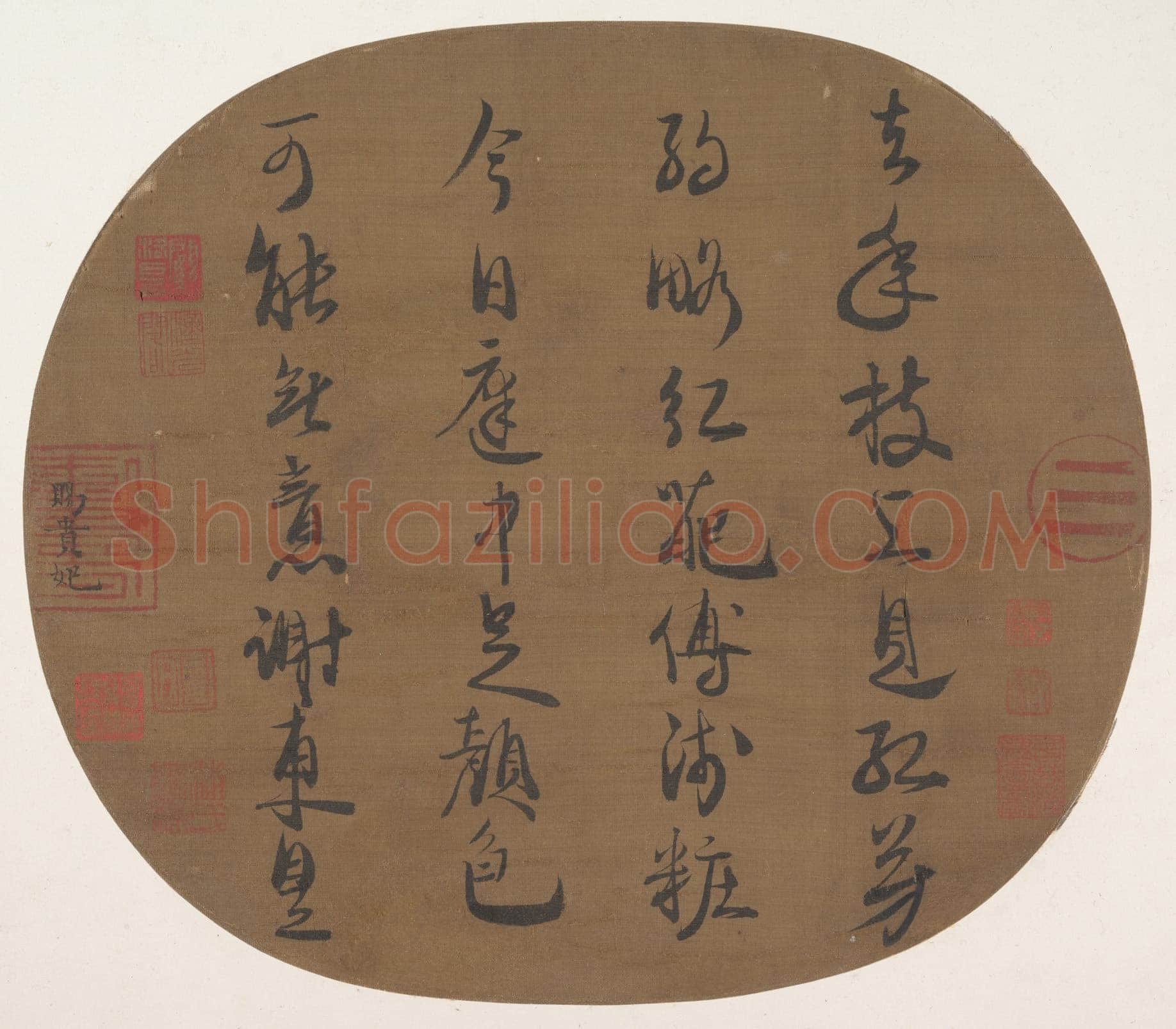 赵昀《禅室诗团扇、潮声联团扇、湖上诗团扇、深秋联团扇、枝上诗团扇》宋理宗