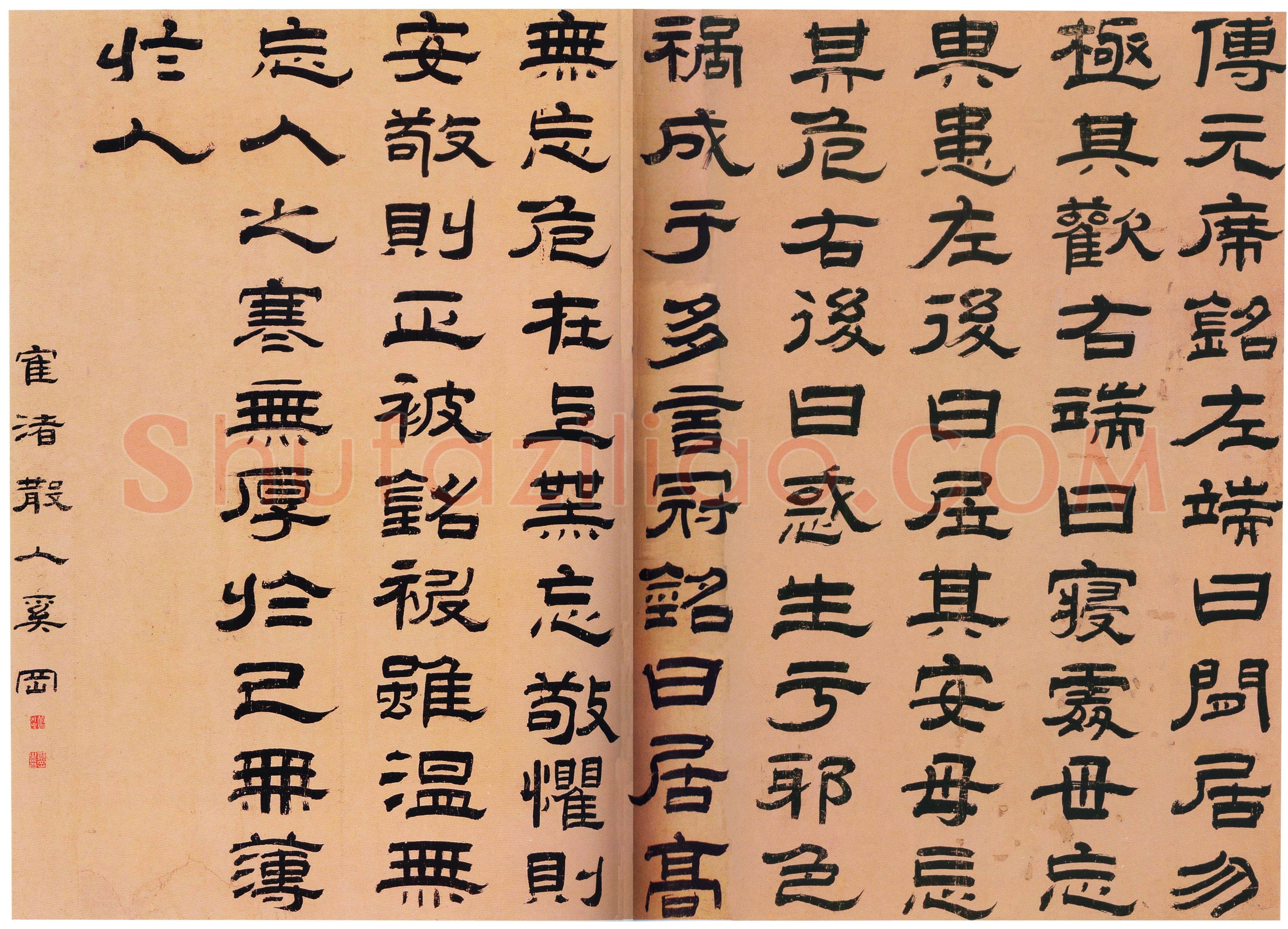 奚冈《隶书傅玄席铭横幅》纸本隶书 114×150cm 安徽省博物馆藏
