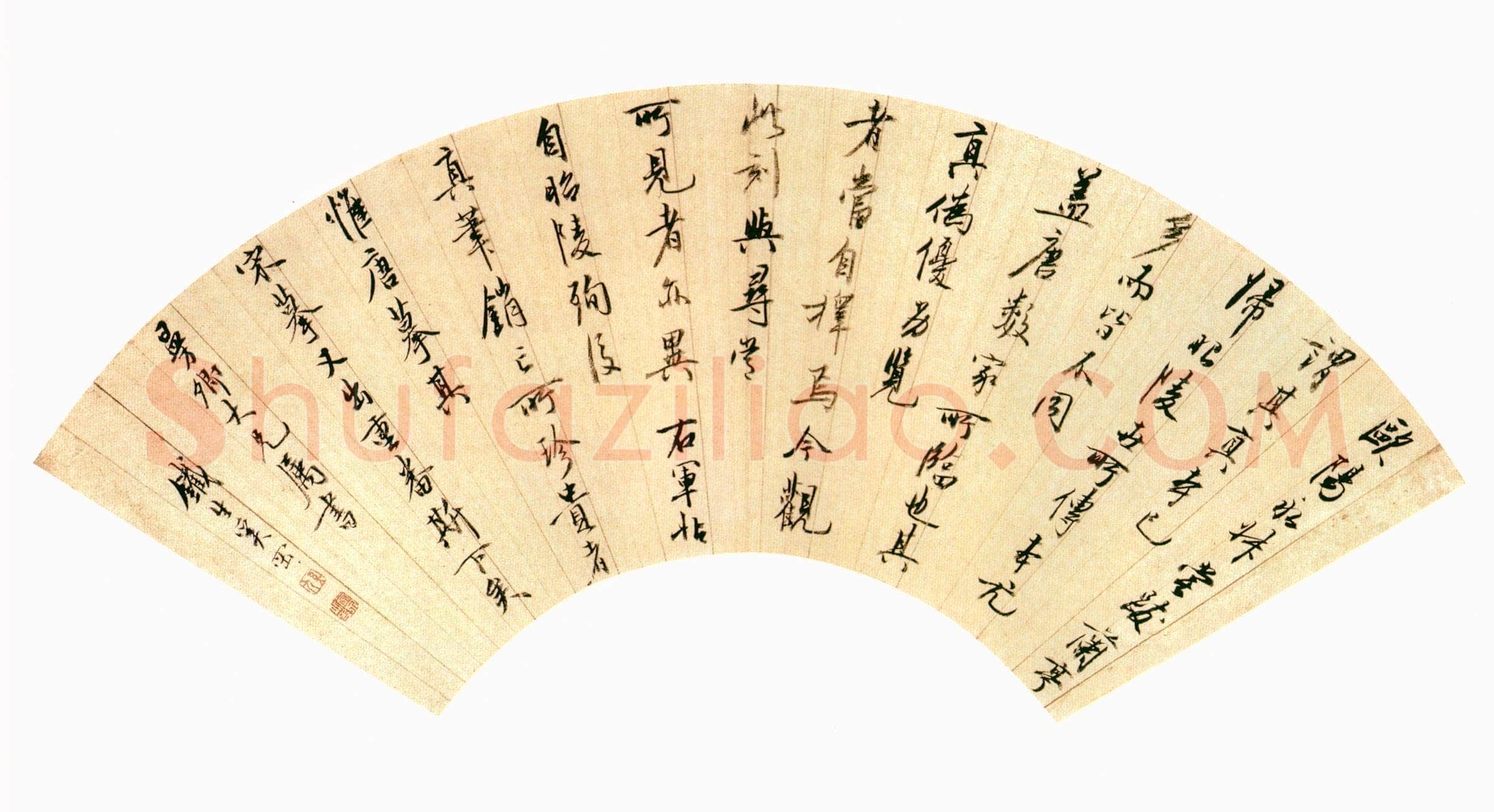 奚冈《行书录论书语扇面》纸本行书 17.8×52.2cm 北京故宫博物院藏