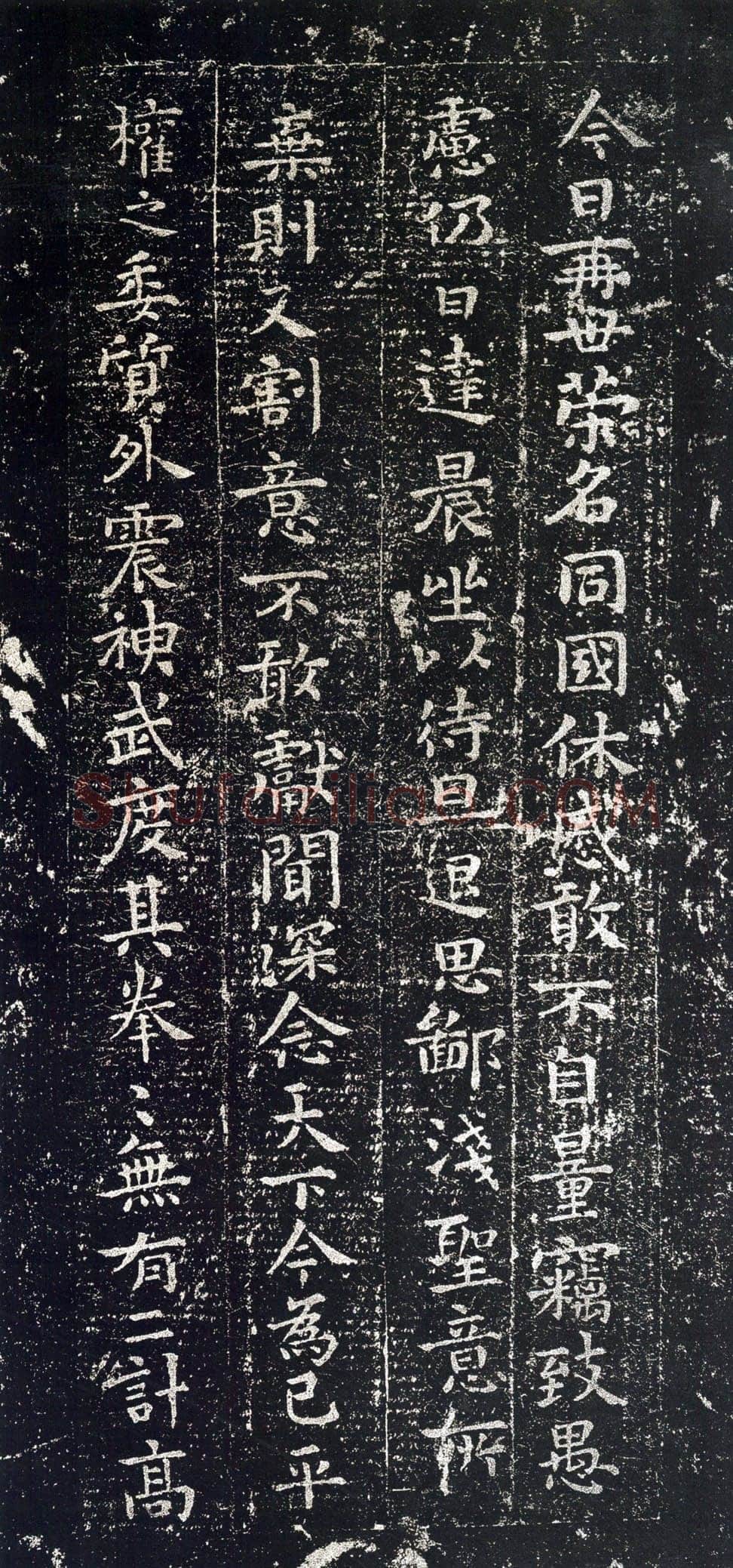 宣示表钟繇书法欣赏,摘自三国魏宣示表