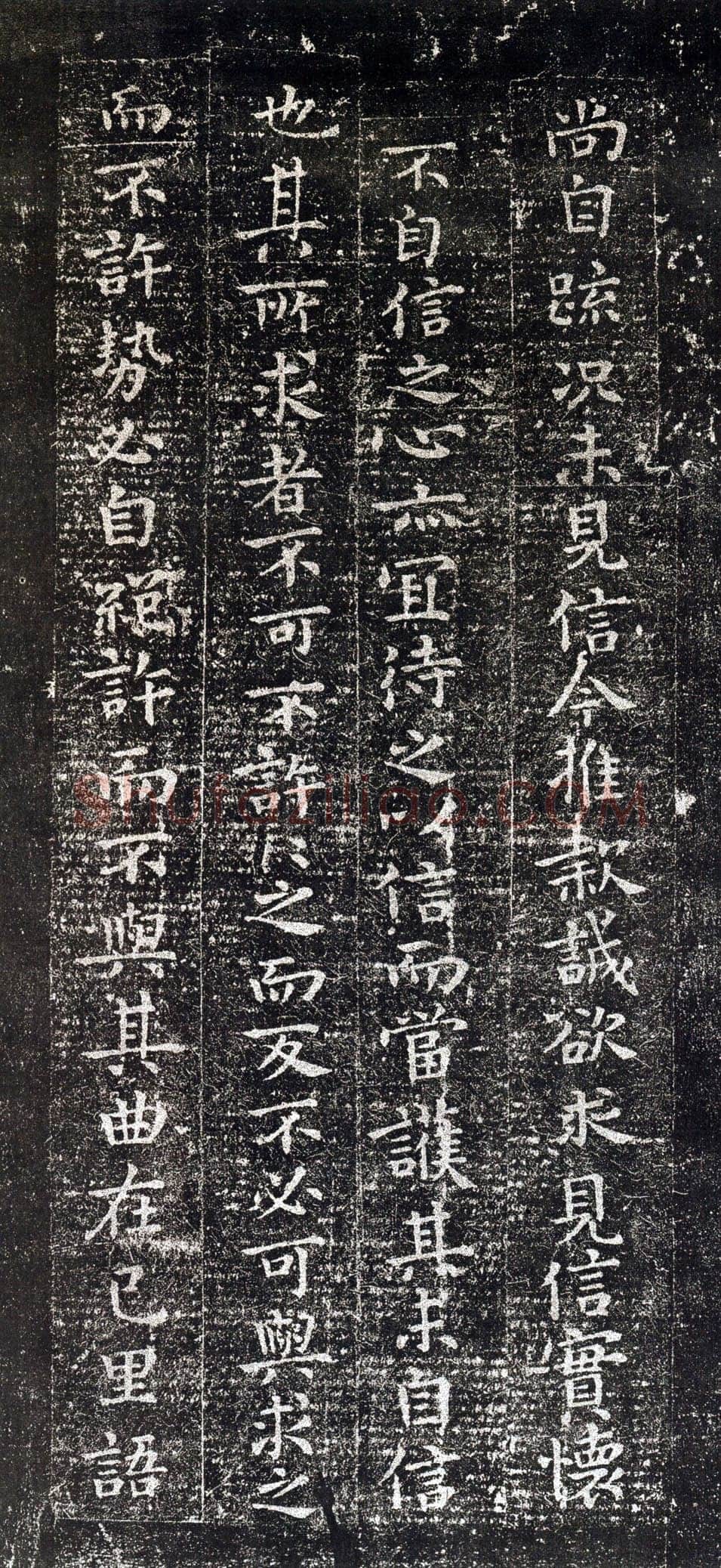 宣示表钟繇书法欣赏,摘自三国魏宣示表
