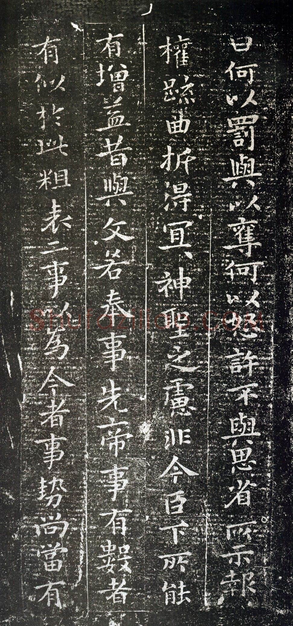 宣示表钟繇书法欣赏,摘自三国魏宣示表