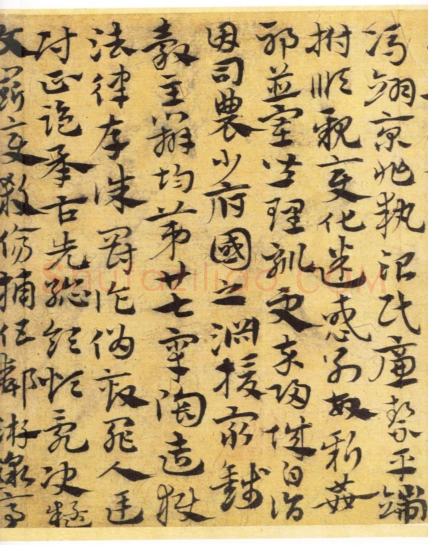 宋克《章草急就章》纸本 纵13.8厘米 横232.7厘米 天津艺术博物馆藏本