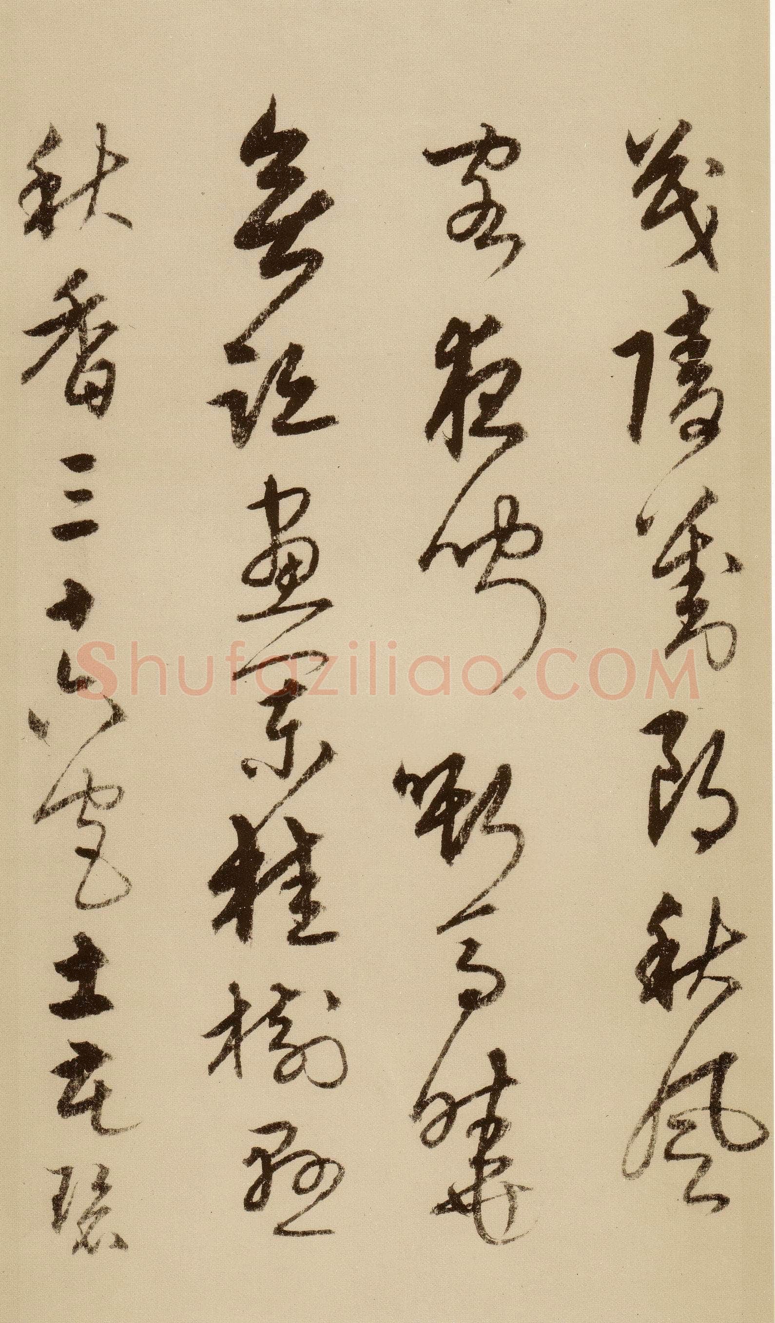 宋克《草书唐宋人诗卷》纸本 27.5×498.7cm 至正二十年(1360年)上海博物馆藏