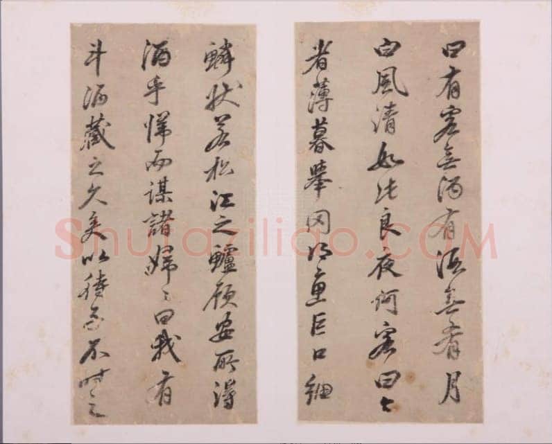 黄辉《行书后赤壁赋册》纸本 行书 27×12 m ×8开 重庆博物馆藏