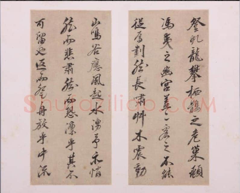 黄辉《行书后赤壁赋册》纸本 行书 27×12 m ×8开 重庆博物馆藏