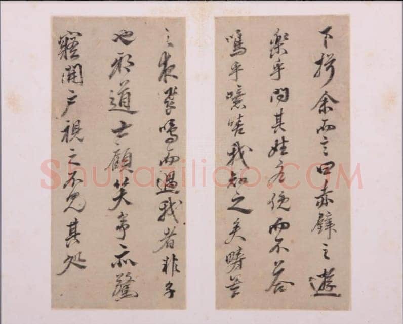 黄辉《行书后赤壁赋册》纸本 行书 27×12 m ×8开 重庆博物馆藏