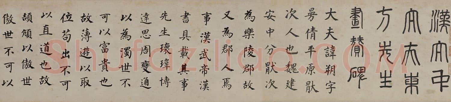 董其昌(手卷)《临东方先生画赞碑卷》纸本楷书 24.5×558.6cm 北京故宫博物院藏