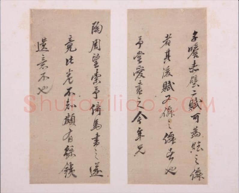 黄辉《行书后赤壁赋册》纸本 行书 27×12 m ×8开 重庆博物馆藏