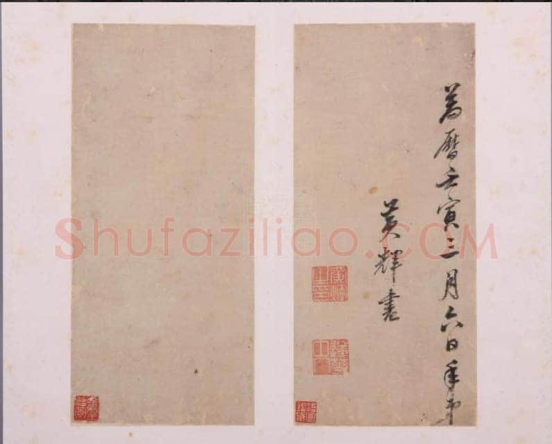 黄辉《行书后赤壁赋册》纸本 行书 27×12 m ×8开 重庆博物馆藏