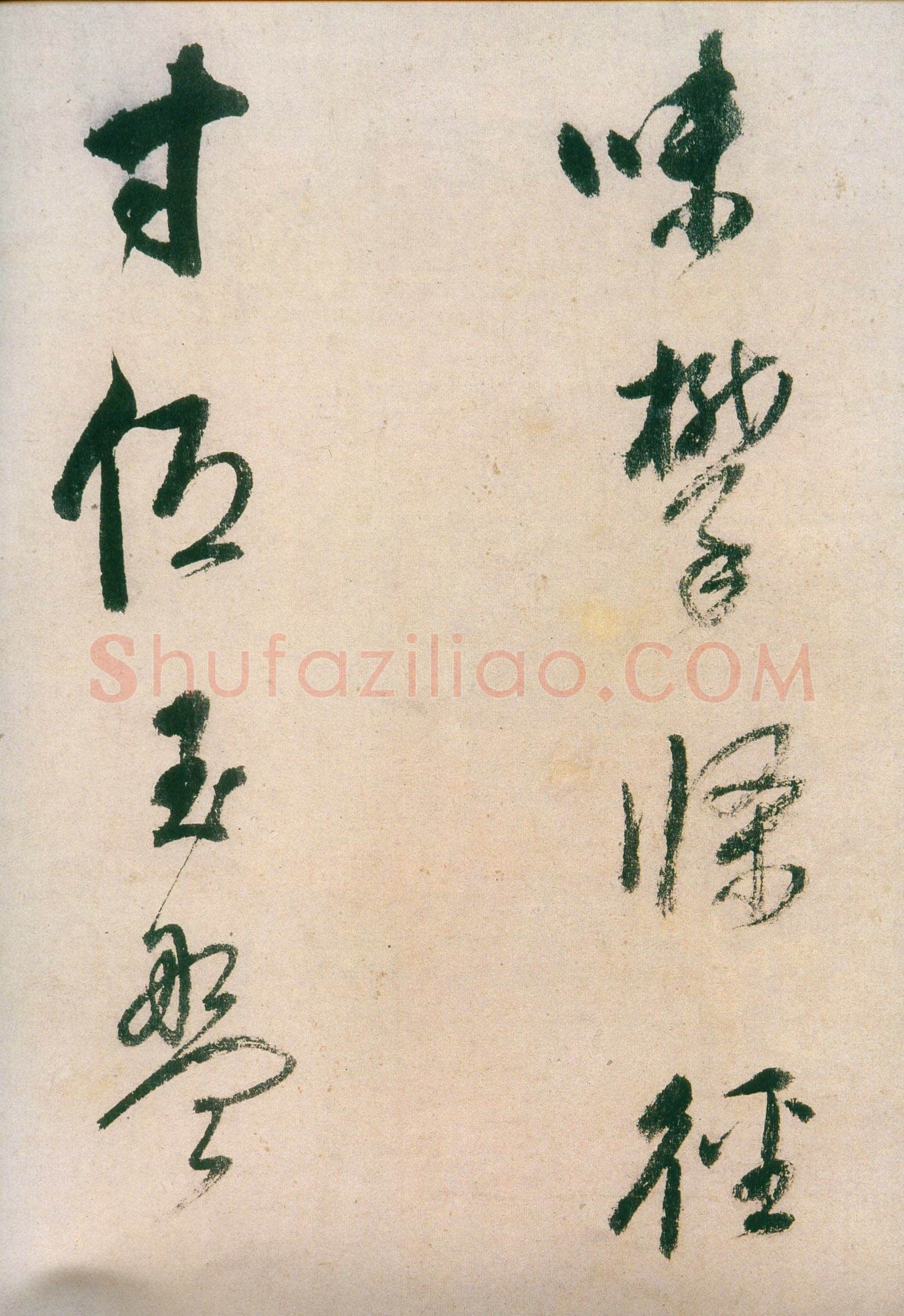 董其昌(手卷)《行草紫茄诗长卷》24.5×414cm