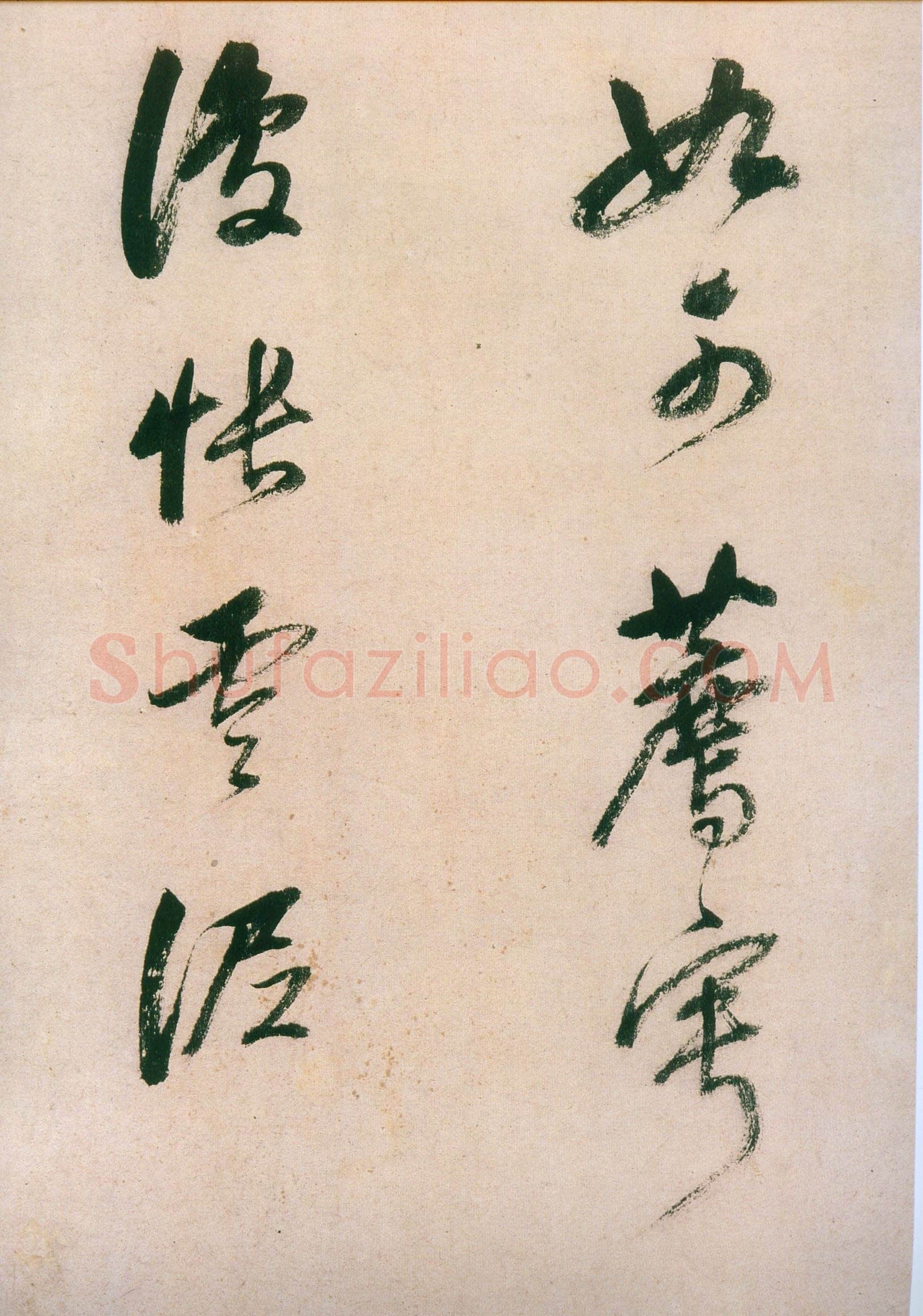董其昌(手卷)《行草紫茄诗长卷》24.5×414cm