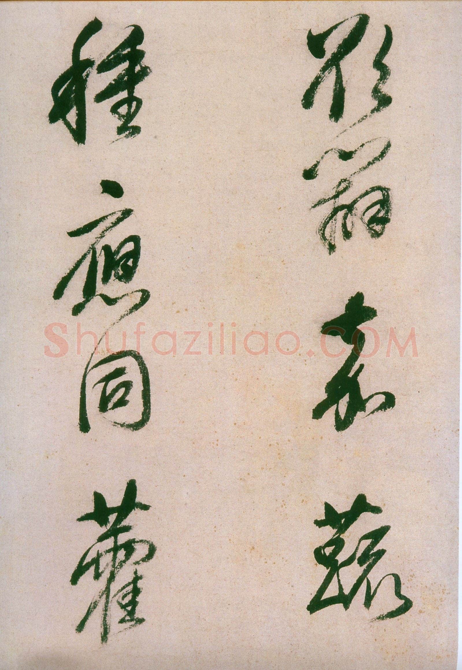董其昌(手卷)《行草紫茄诗长卷》24.5×414cm