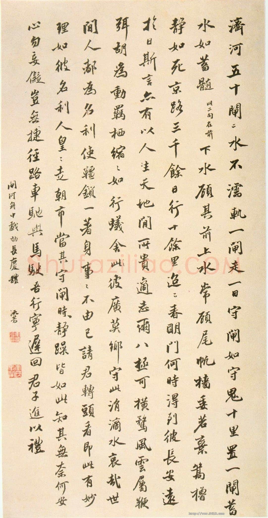 李流芳《自作“闸河舟中”诗轴》纸本行书 58.5×30.4厘米 辽宁省博物馆藏