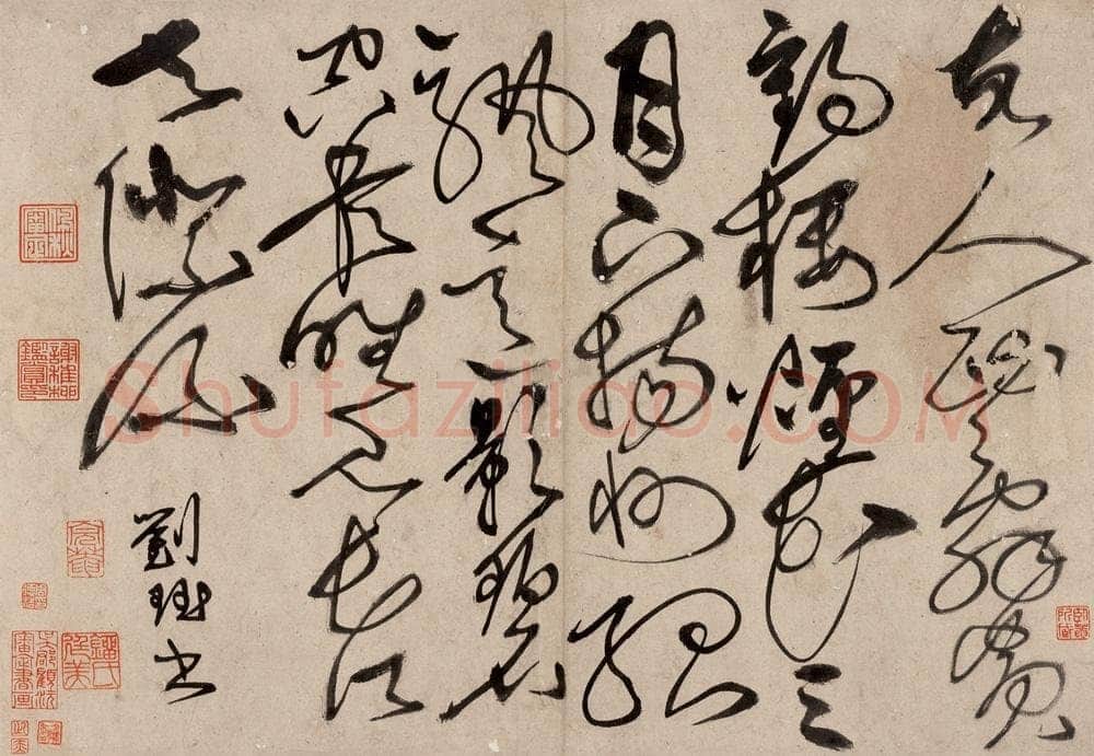 刘珏《草书李白诗帖》纸本草书 31×45cm 拍品