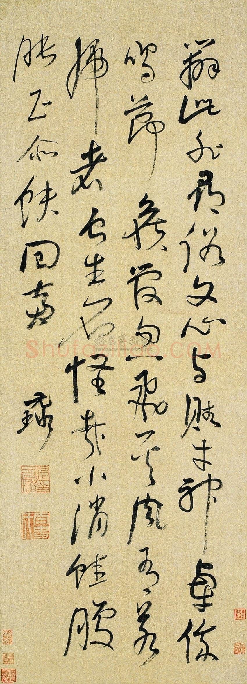 倪元璐《草书“辨此非寻俗”诗轴》绢本草书 120×43cm 北京翰海2002年秋拍卖 858号拍品