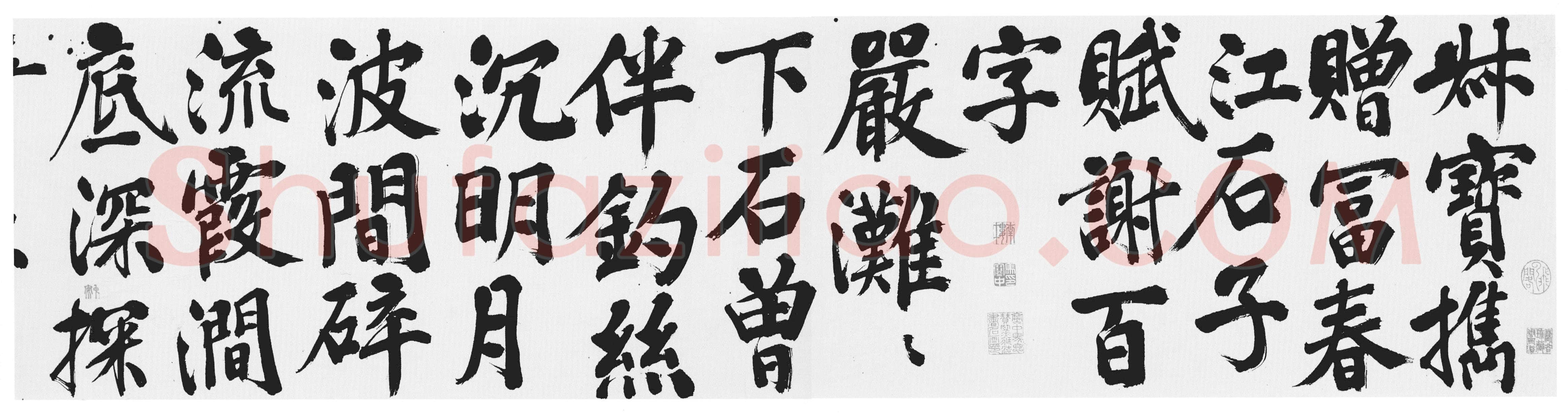彭年《楷书富春江石子诗卷》纸本楷书 32.4×480cm 南京博物院藏