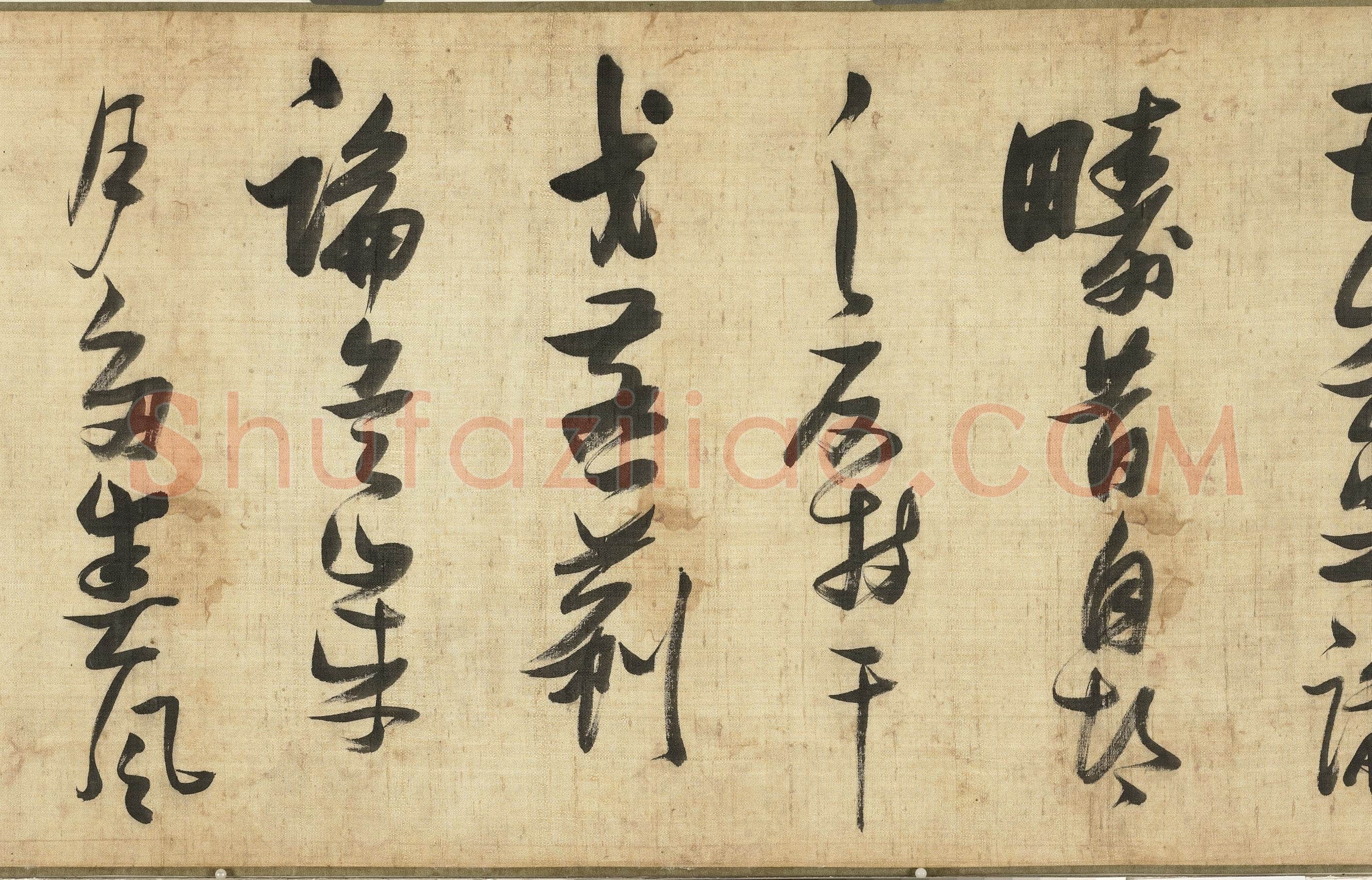 张瑞图《草书守岁诗卷》纸本草书 31.4x290.7cm 台北故宫博物院藏