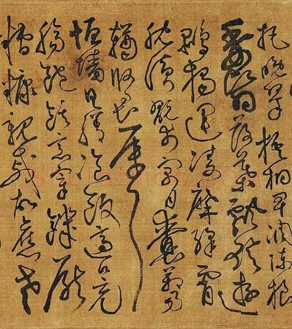 黄庭坚《临怀素草书千字文》_07