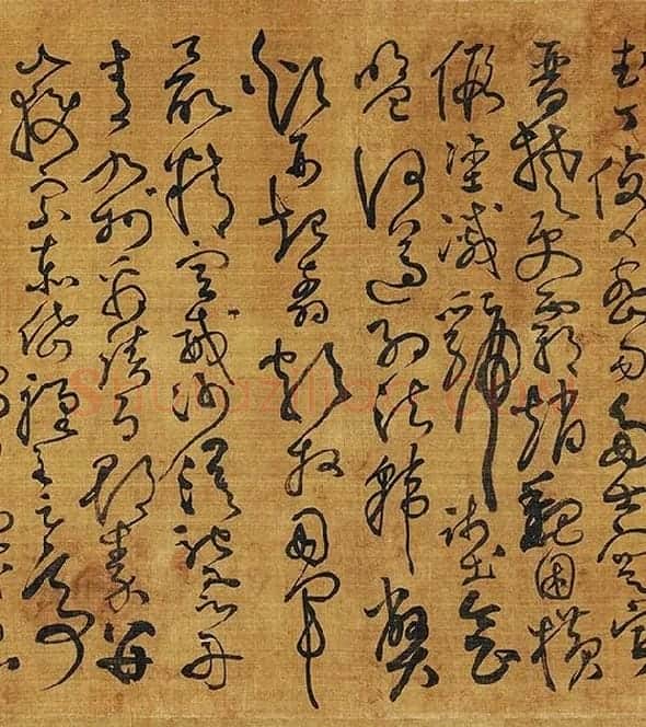黄庭坚《临怀素草书千字文》_10