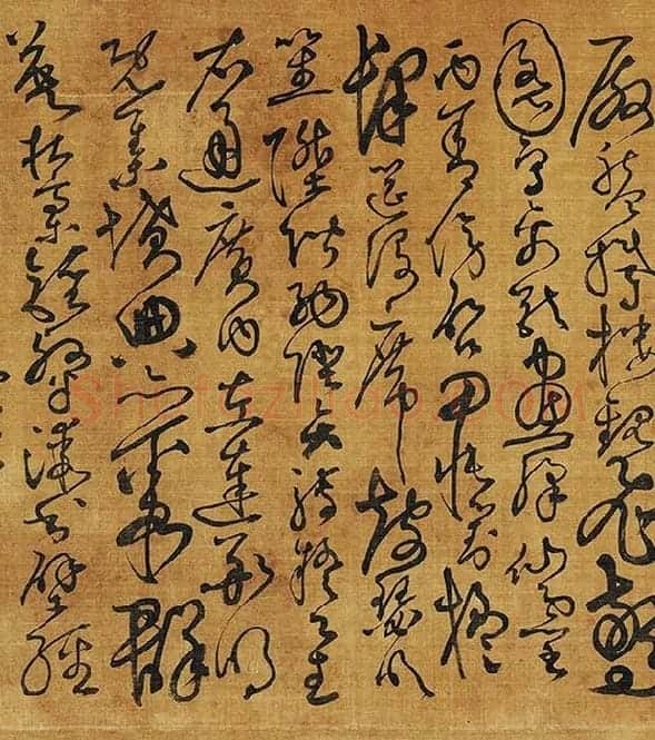 黄庭坚《临怀素草书千字文》_12