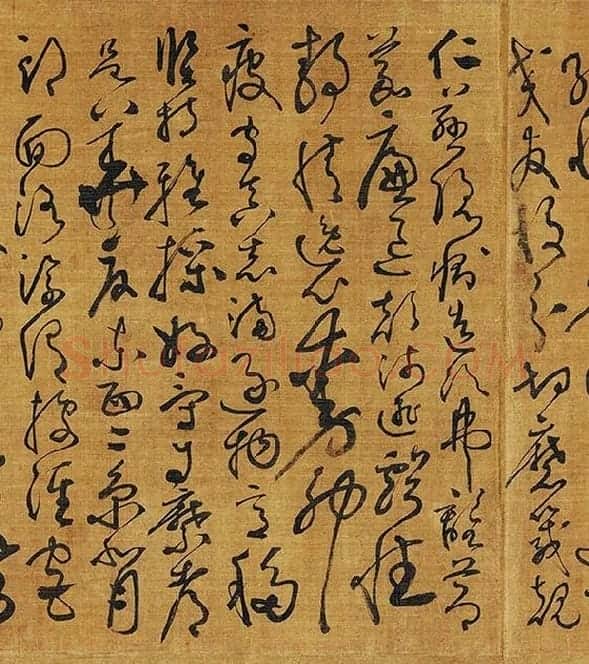黄庭坚《临怀素草书千字文》_13