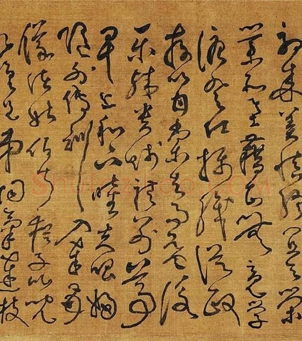 黄庭坚《临怀素草书千字文》_14
