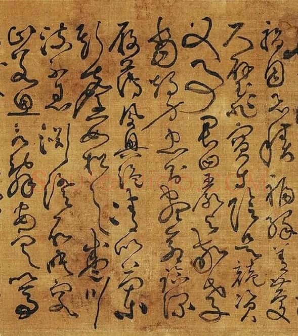 黄庭坚《临怀素草书千字文》_15