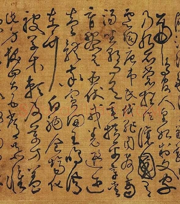 黄庭坚《临怀素草书千字文》_17