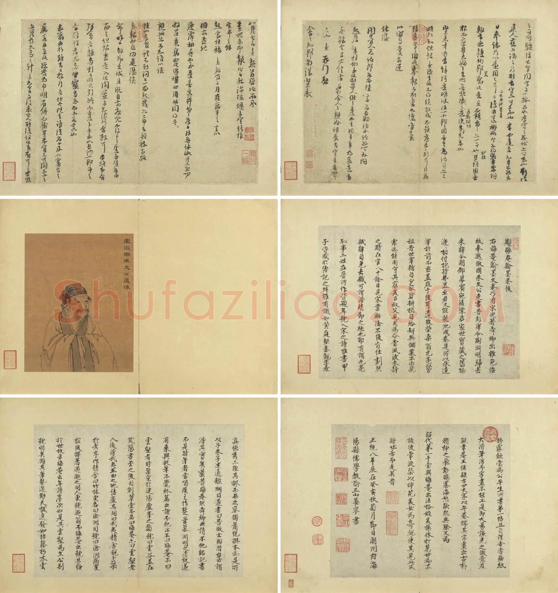 朱熹行草书尺牍册(共6开)