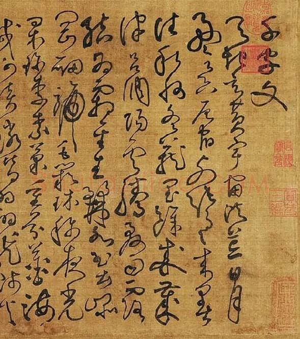 黄庭坚《临怀素草书千字文》_18