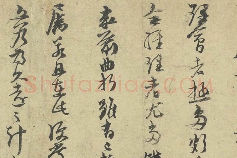 朱熹行草书尺牍册局部 (3)